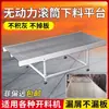 Plataforma de Recepción para Máquina de Corte de Materiales, Plataforma de Corte de Materiales, Máquina de Corte para Carpintería, Plataforma de Recepción con Transmisión No Motorizada, Bastidor de Recepción, Bastidor de Corte de Materiales