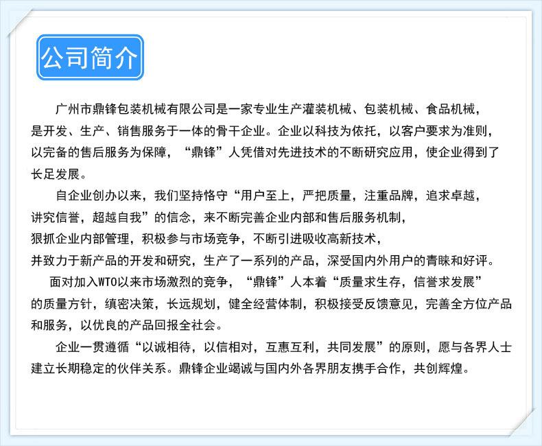 简介.jpg