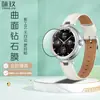 Adecuado para el Reloj Inteligente Saga Smart Watch 2 Brilliant Edition de Honor Material Compuesto Superficie Curva Película Suave 3D Película de Hidrogel
