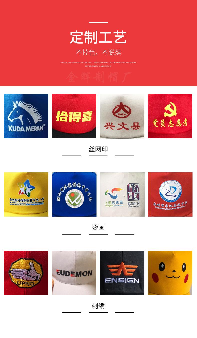 广告帽_02.jpg?x-oss-process=image/format,png