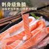Sashimi de Ventresca de Salmón Noruego en Rodajas, Filetes Frescos de Pescado Crudo, Ventresca de Salmón, Salmón del Atlántico