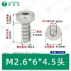 Tornillo autorroscante de acero inoxidable 304, cabeza de copa delgada, hexágono interior, cola plana, estándar de Guangdong, estándar HB, tornillo autorroscante pequeño M1.7-M5