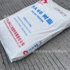 Gránulos de materia prima de plástico de nailon de grado de fibra de viscosidad media PA66 EPR27 Jiangsu Pingdingshan Shenma para moldeo por inyección