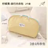 Nueva bolsa de almacenamiento de viaje de lujo, elegante y portátil, para artículos de tocador, ropa interior y organización de ropa