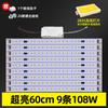 Lâmpada de teto led retrofit barra de luz pavio lâmpada tubo sala de estar lâmpada tira lâmpada com lâmpada conta retangular placa de lâmpada led
