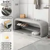Banqueta para Cambiar Zapatos para Uso Doméstico en la Entrada, Zapatero con Asiento, Banqueta Integrada para Zapatos para Dormitorio, Banco Largo al Pie de la Cama, Banqueta para Zapatos de Lujo Ligero y Gama Alta