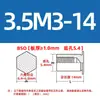 Pronta entrega pinos rebite de aço carbono azul e branco zinco com furo cego BSO-3.5-M3, furo inferior 5.4 pinos rebite hexagonais
