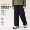 Otoño/Invierno 2026 Pantalones Banana Impermeables Sin Flúor para Niños Niños y Niñas Forro Polar de Coral Más Terciopelo Clase A Pantalones Largos para Exteriores Venta al por Mayor
