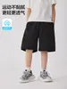 Shorts Casuales Holgados Finos de Nuevo Estilo Verano 2026 para Niños Pantalones Cortos de Verano para Niños de Longitud Media