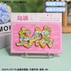 Ímãs de Geladeira de Liga Wuzhen Ímãs Populares de Cidade Turística Produtos Culturais e Criativos Tendência Nacional Ímãs Magnéticos de Geladeira Atacado