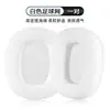 Adecuado para Almohadillas para Hecate Edifier G3, Cubiertas de Esponja para Auriculares G50, Cubiertas para Auriculares G5 Plus, Almohadillas para Auriculares G3Max