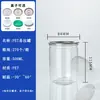 Latas Plásticas de Calibre 84 de Fácil Abertura, Garrafas Vazias, Garrafas Plásticas Transparentes com Tampa de Fácil Abertura, Latas Plásticas de Grau Alimentício, Latas para Embalagem de Alimentos