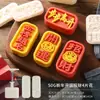 Nuevo Molde Creativo Casero para Hornear Pasteles de Luna de Festival de Medio Otoño, Presionado a Mano, con Texto de Bendiciones y Estampado "Progreso Paso a Paso", 50g
