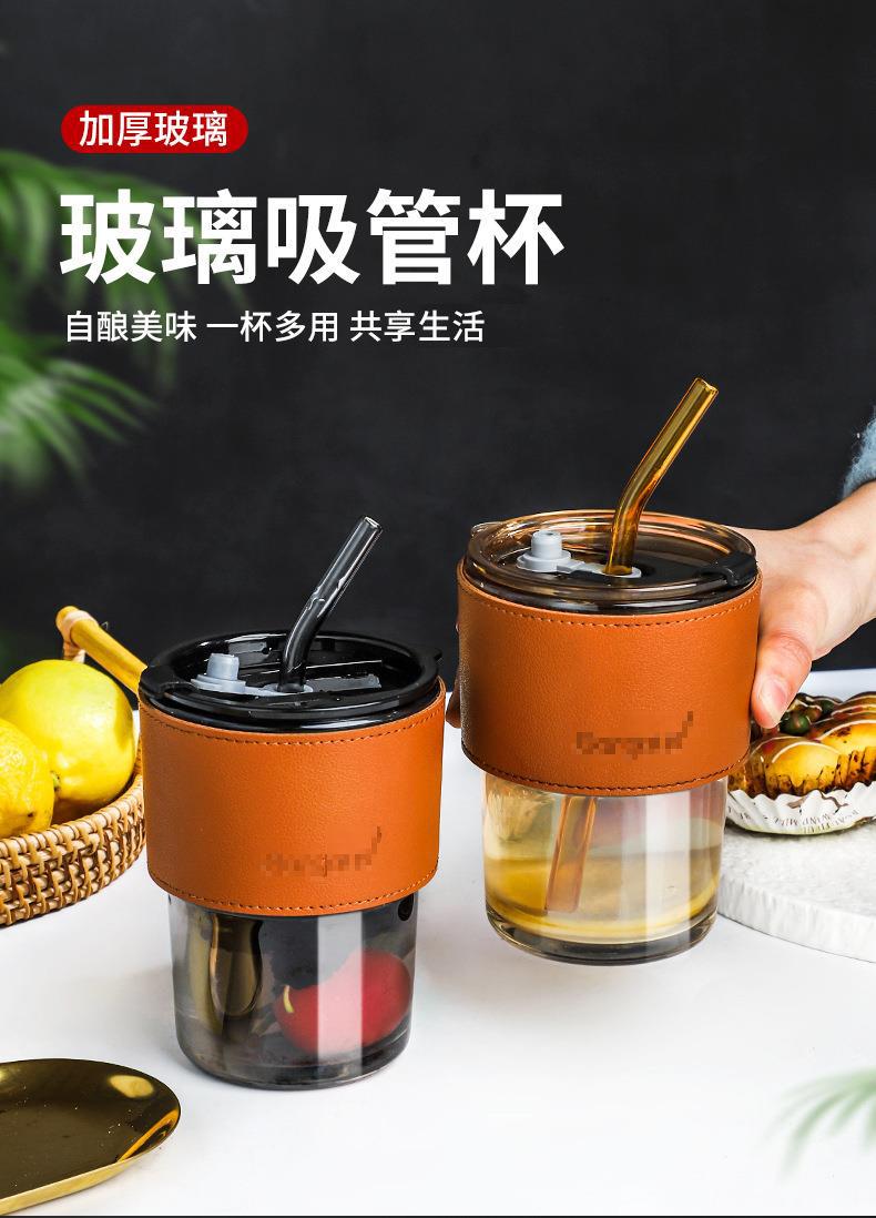 吸管杯-_01