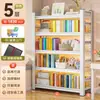 Estantería de Hierro Estante de Almacenamiento de Pie Multicapa Hogareña Librería Simple Almacenamiento para Sala de Estar Estante de Hierro Estantería de Acero para Estudiantes