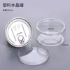 Latas de Plástico Cristalino de Fácil Abertura Atacado Lacre de 85 Calibre Latas Seladas Tampa de Cristal Latas de Plástico Latas de Fácil Abertura Latas de Alimentos Garrafas Plásticas