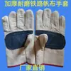 Luvas de lona espessada com palma e dedo indicador de couro, adequadas para mecânicos de torno, resistentes ao calor, resistentes ao desgaste, resistentes a altas temperaturas, luvas especiais para soldadores