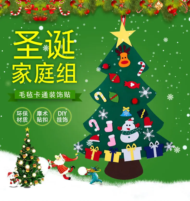 圣诞树详情页_01.jpg
