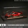 Modelo de Liga Daben One 1:18 Som e Luz Artificiais Enfeites de Carro Brinquedo de Carro Esportivo para Menino Presente Recomendação Transfronteiriça