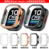 Xuan Yin es adecuado para el Redmi Watch 6 Edición Juvenil, Redmi 6 Lite, y viene con una carcasa de TPU chapada o una carcasa de PC con corte de diamante de una sola fila.