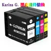 Compatível com cartuchos de tinta para impressora Canon PGI-2700 MB5070 MB5470 MB5370 IB4070 iB4170