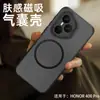 Venta de Liquidación Funda para Teléfono Adecuada para Honor 400Pro, Ligera Cubierta Protectora Honor400, Magnética Transparente Mate Anti-Caídas