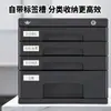 Gabinete de Archivos A4 de Cuatro Niveles Personalizado con Cajones de Plástico y Cerradura, Gabinete de Archivos para el Hogar de Múltiples Niveles