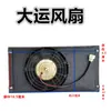 Ventoinha de Radiador para Motocicleta Triciclo Radiador de Alumínio Refrigerado a Água Motor Modificado Microcarro Refrigerado a Ar Peça Original