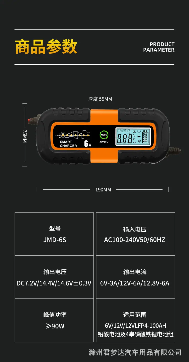 应急电源_14.jpg