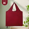 Nuevo en stock Bolsa de compras plegable Poliéster 210t Lisa Bolsa ambiental portátil Supermercado Multiusos Bolsa de almacenamiento portátil