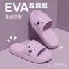 Pantuflas Lindas de Osito de Dibujos Animados para Mujer Sandalias de Tira Única con Suela Gruesa para Uso en Exteriores Sandalias para el Hogar Zapatos de Playa