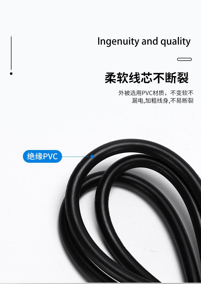 延长线修改_05.jpg