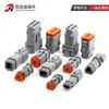 Conector automotivo DT06-2S-E008 conector à prova d'água DT04-12PA-E008 macho e fêmea plug de alta cobertura