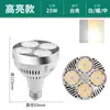 Holofote LED com Clipe, Ultra Brilhante, Portátil, para Casamentos, Uso em Lojas, Conectável, para Exposições de Joias, Plug-In, para Barracas de Mercado