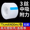 Fábrica de Origen Película Electrostática de PE Antiestática Resistente a Altas Temperaturas Vidrio de Pantalla Pegatina de Espejo Adhesivo Auto-Adhesivo sin Pegamento Transparente Personalizable
