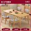 Mesa de Jantar para Sala de Estar, Adequada para Apartamentos Pequenos, Mesa de Jantar Simples para Moradia Alugada, Mesa de Jantar Retangular para Uso Comercial