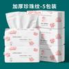 Envío Gratis Toalla Facial Lavado de Cara al por Mayor Desechable Algodón Puro Agradable a la Piel Hogar Lavado de Cara Cara Lavado Toalla Suave de Algodón Seca y Húmeda Toalla Desmaquillante