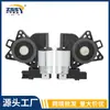 Pw-Rp5Pa4738 Pw-Lp5Pa4739 Gj6A-59-58X É Adequado para Motor de Levantamento M6 Mazda