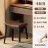 Taburete de Montura Taburete para el Hogar Taburete de Maquillaje Silla para Tocador de Habitación de Niñas Banco Cuadrado de Plástico Espesado con Bolsa Suave Taburete Bajo