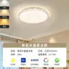 Luz de techo luz de dormitorio simple elegante LED protección ocular dormitorio principal habitación cielo estrellado luz iluminación estilo de lujo 578H Otro