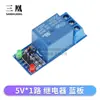 Módulo de relé de 2 vías 12V con protección de aislamiento por optoacoplador placa de expansión de relé accesorios para placa de desarrollo de microcontrolador