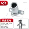 Accesorios de tubería engrosados antioxidantes con base, codo galvanizado de doble capa con base incorporada, codo de 1/2 pulgada y 3/4 de pulgada con base