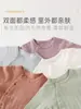 Mameluco para Bebé Tipo a Primavera y Otoño Algodón Puro Sin Costuras Ropa para Recién Nacidos Pijama Unisex Capa Base de Manga Larga para Bebé