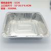 Caja de Embalaje para Llevar Pescado a la Parrilla de 3500ml Bandeja de Papel de Aluminio Rectangular Porta Lonchera de Papel de Aluminio Bandeja de Horneado de Aluminio para Uso Doméstico