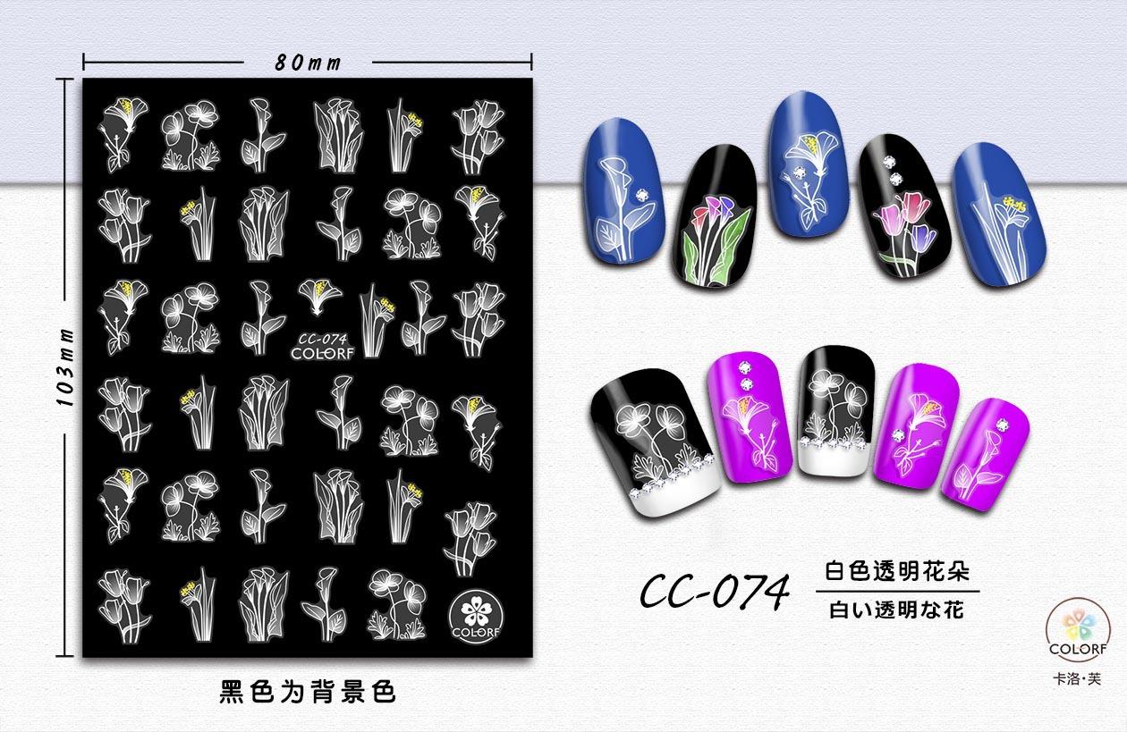 CC-074 白色透明花朵