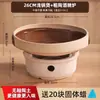 Cazuela de barro antigua estufa de gas hogar resistente a altas temperaturas olla de barro para arroz olla de cerámica estufa de alcohol olla seca utensilios de cocina