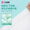 Jie Liya Toalla Facial Colgante Desechable Suave para Uso en Casa y Salón de Belleza, Engrosada Tamaño Grande, Tipo Desplegable Mrj1044