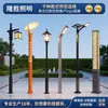 Luzes de Jardim Solares para Exterior 3m Luzes de Paisagem Área de Parque Lanternas Vintage Estilo Chinês Luzes de Jardim Antigas Luzes de Rua