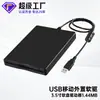 Unidad de Disquete Floppy de 3.5 pulgadas Computadora Universal Móvil Floppy Drive 1.44MB Flop Externo USB Floppy Drive