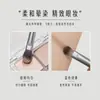 Brocha para Sombras Serie Glaseado Gris Aplica el Maquillaje Uniformemente Sin Absorber el Polvo, con Cerdas Suaves y Densas, una Sola Brocha de Maquillaje